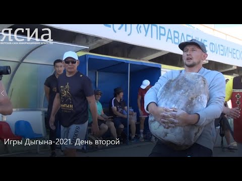Как добывалась самая сложная победа Егора Филиппова на Играх Дыгына
