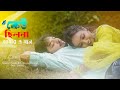 কেউ ছিলো না আমারই এই মনে | Keo Chilo na amari ei mone| Bangla Romantic New Video| 