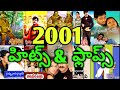 2001 Telugu Movies Hits And Flops Movies List Telugu Movies In 2001