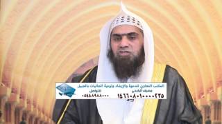 صورة عائلة عندها محل لبيع الخمر فما نصيحتكم لها ؟ || الشيخ خالد الفليج
