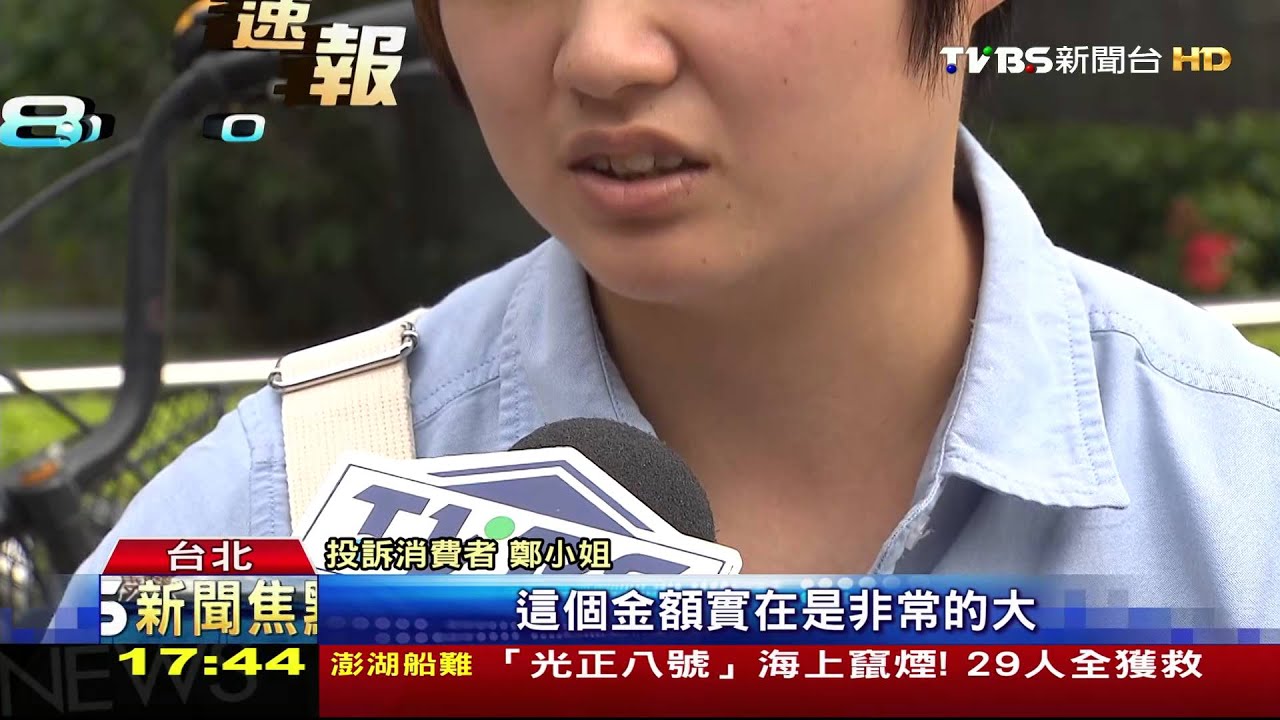 承接前店顧客　美容SPA館遭控「逼買課程」