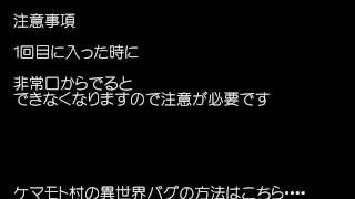 妖怪ウオッチ2 えんえんトンネル 攻略 1日2回はいる方法 場所 ネタバレ تنزيل الموسيقى Mp3 مجانا