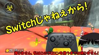 【ゆっくり実況】マリオカート8霊夢と魔理沙がレート20000を目指すようですpart1