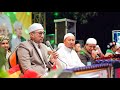 YA ROBBI SHOLLI AHLAN WASAHLAN BIN NABI AZ ZAHIR