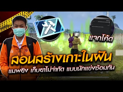 ฟีฟายแอดวานซ์