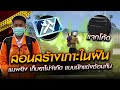 ฟีฟายแอดวานซ์