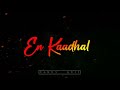 ️ Ennai Naan Yarendru Sonnalum Puriyathu Whatsapp Status ️