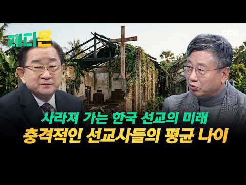 CGN 레디온