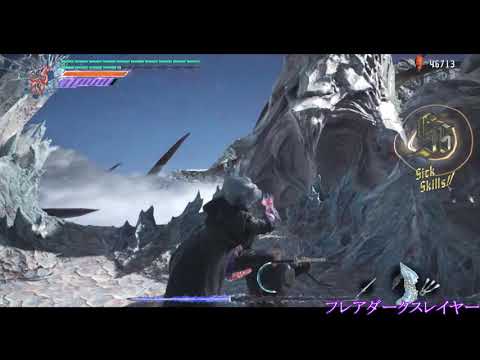 Devil May Cry 5 - Dante vs. Vergil (If Vergil actually fought seriously... xP)