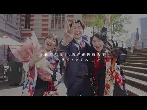 【行事】令和4年度卒業式の様子