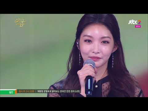 171103 CHUNG HA - Pit a Pat @ 대중문화예술상