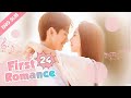 [ENG SUB] First Romance 24 END (Riley Wang Yilun, Wan Peng) I love you just the way you are