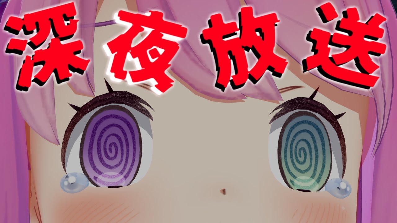 【 夜遊び 】Horror Night ～深夜放送～【#姫森ルーナ/ホロライブ】