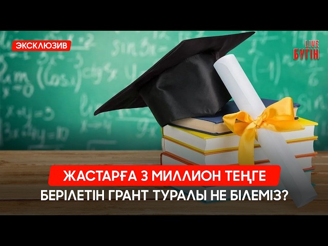 Аттракциондар қаншалықты қауіпті?