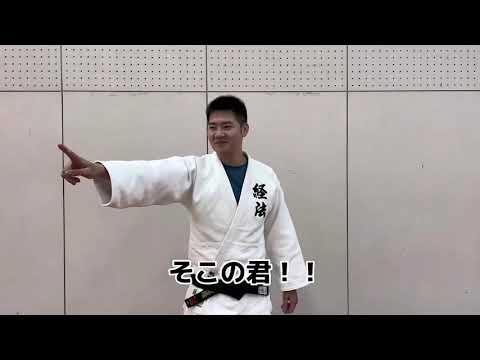 KEIHO 柔道部【体育会】