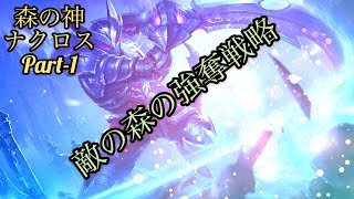 「伝説対決ーAOV」ナクロスの強さを見させてもらいます| #Rov, #傳說對決, #LiênQuânMobile, #펜타스톰