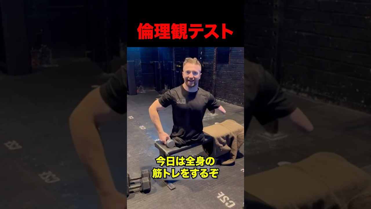 笑ったら地獄行き確定 #shorts