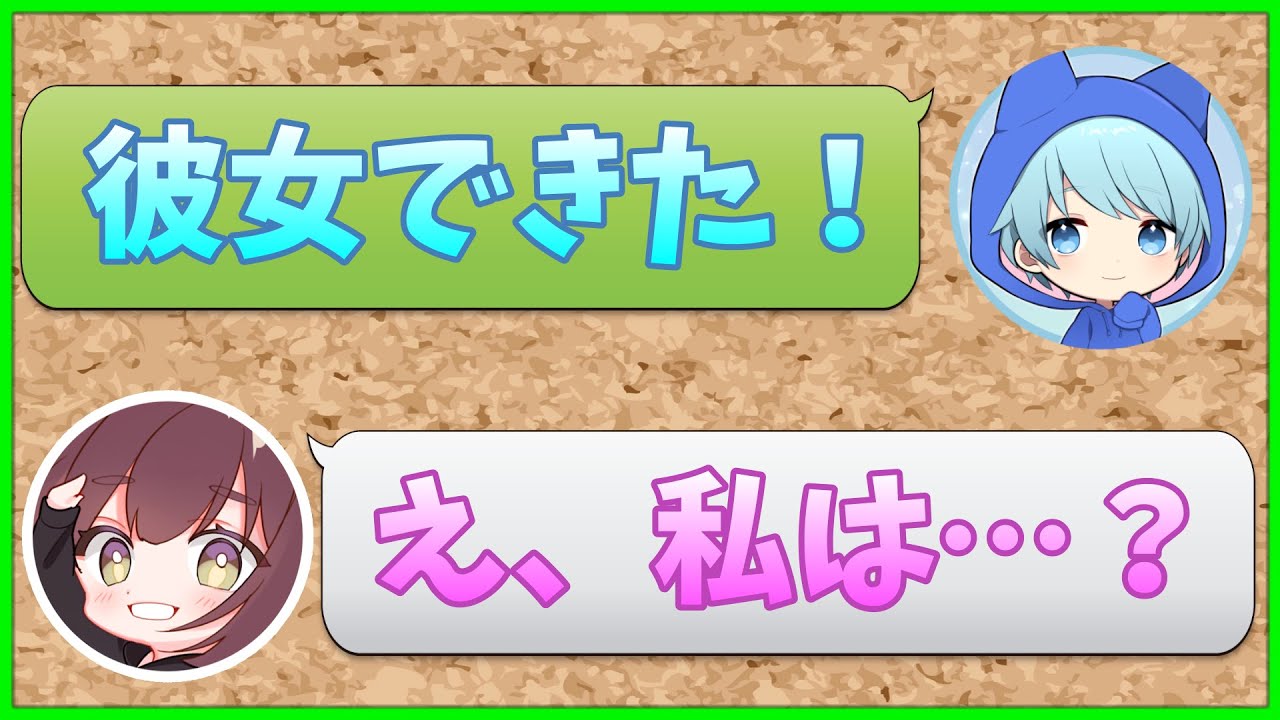 Download ドッキリ 仲の良い女友達に 彼