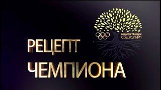 Рост биляла махова