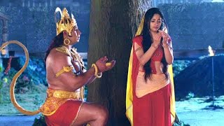 Hanuman Sung song for Mata Sita  Siya Ke Ram