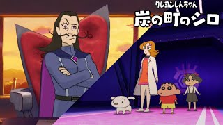 え？君ら兄妹なの？【炭の町のシロ】＃９