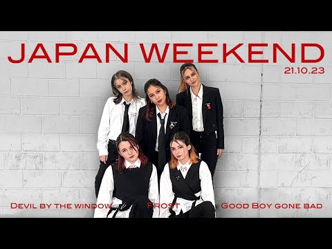 TXT REMIX (DEVIL BY THE WINDOW X FROST X GBGB)- Dance cover by Spark [JAPAN CORUÑA OCT 2023]