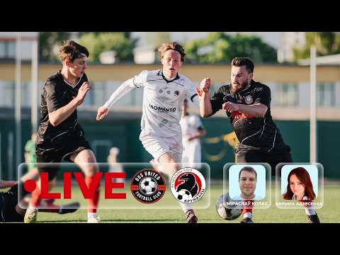 GGS-United — Крумкачы / Другая ліга / 17 тур