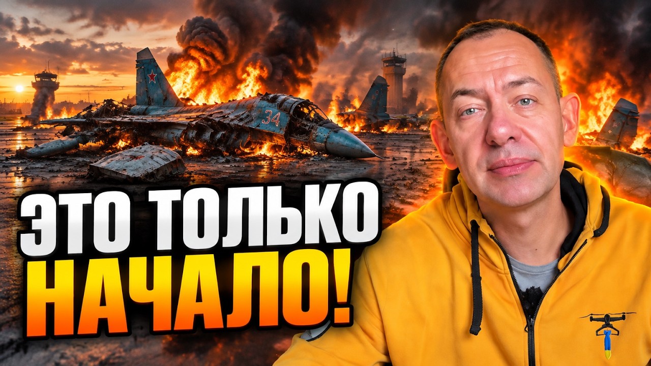 💥5 ХВИЛИН ТОМУ! ЦИМБАЛЮК: ЗСУ повністю знищили аеродром! Генерали РФ не знаю?