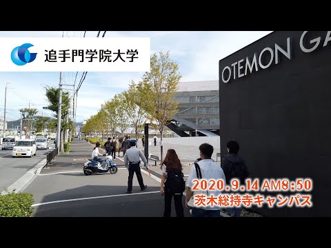 情報学科 秋学期が始まりました（追手門学院大学）