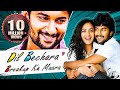 Dil Bechara Breakup Ka Maara Ala Modalaindi Full Hindi Dubbed Movie Nani Nithya Menon Kriti