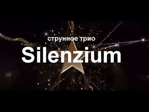 SILENZIUM The battle goes on