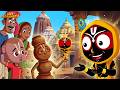 दो दो बलराम देखकर सब हैरान Jay Jagannath Jagannath Cartoon