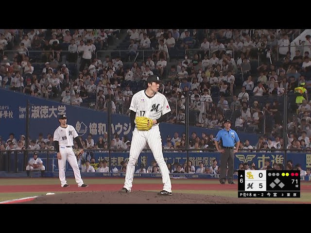 【6回表】圧巻投球!! マリーンズ・佐々木朗希 この回を3者連続空振り三振に斬って取る!!  2024年8月30日 千葉ロッテマリーンズ 対 福岡ソフトバンクホークス