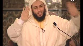 الدرس 126 كرسي الإمام مالك مادة الفقه المالكي للدكتور سعيد الكملي image