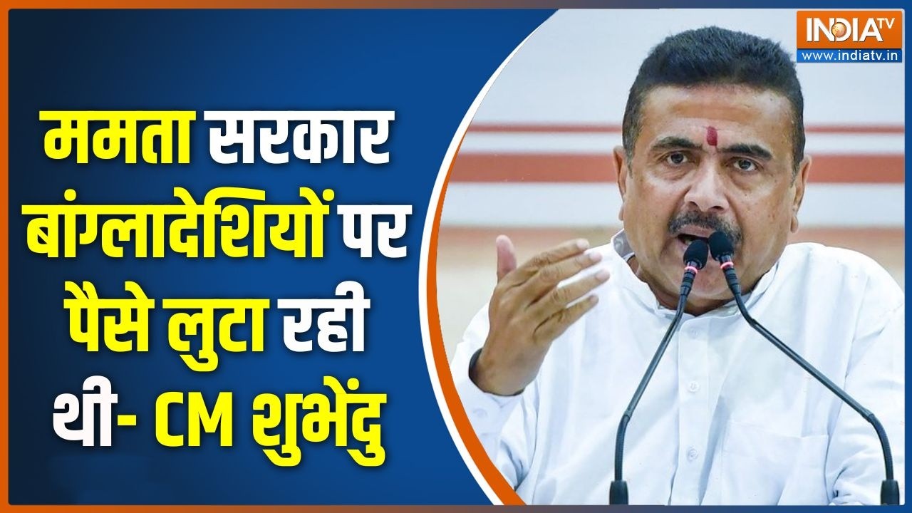 CM Suvendu On Laxmi Bhandar Yojana : बंगाल की लक्ष्मी भंडार योजना का काला सच