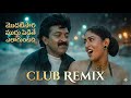 Modati Saari Muddu Club Remix Rajasekhar Sanghavi Sivayya Movie Telugu Song