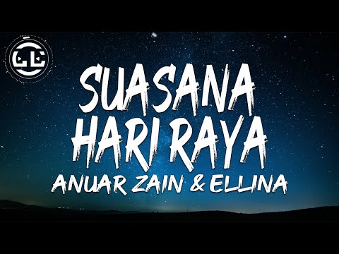 Anuar Zain & Ellina - Suasana Hari Raya (Lyrics)