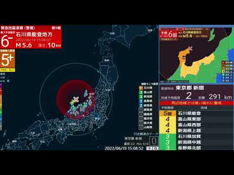 [JQuake] 2022/06/19 Ishikawa Earthquake
