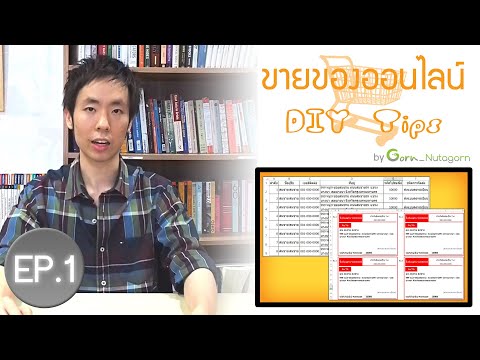 พัสดุ flash express