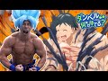 Goku Reacts to How Heavy Are The Dumbbells You Lift (Danberu nan kiro moteru?)