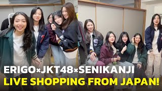 Download lagu [Tokopedia] Special ERIGO Live Shopping from Japan with JKT48, 1 Maret 2023, 08.23 WIB – PREVIEW mp3