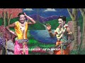 வள்ளி திருமண நாடகம் VALLI THIRUMANA NADAGAM பகுதி 9