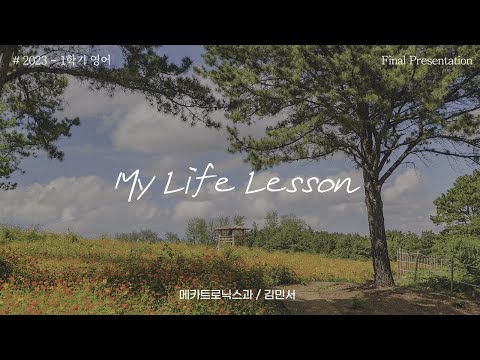 [영어수업] 김민서(Traveling Alone in Japan)