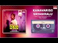 Kanavarisu Shikari Srinath Manjula Kannada Movie Song MRT Music