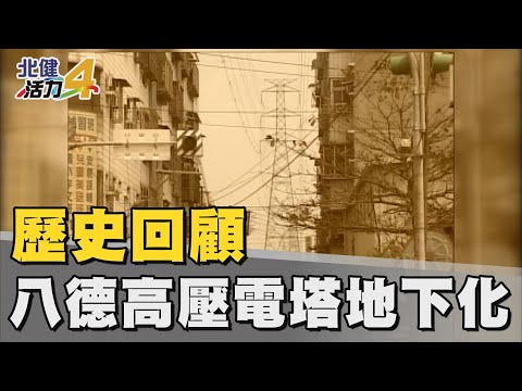 高壓電塔高度