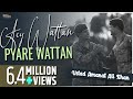 Aey Wattan Pyare Wattan | Pakistani Songs | Ustad Amanat Ali Khan Songs | Pakistan Army Song