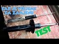 Test Amortizera Kako Znati Da Je Amortizer Unisten