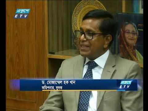 ওয়াসার অনিয়ম ও দুর্নীতির ১১টি উৎস চিহ্নিত করেছে দুদক