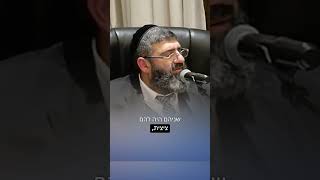 איך אפשר לראות טוב באשתי? - הרב אייל עמרמי (הרב אייל עמרמי) - התמונה מוצגת ישירות מתוך אתר האינטרנט יוטיוב. זכויות היוצרים בתמונה שייכות ליוצרה. קישור קרדיט למקור התוכן נמצא בתוך דף הסרטון