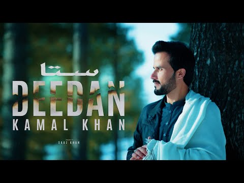 Pashto New Song 2024 | Sta Didan | Kamal Khan | New Afghan Music HD 1080p